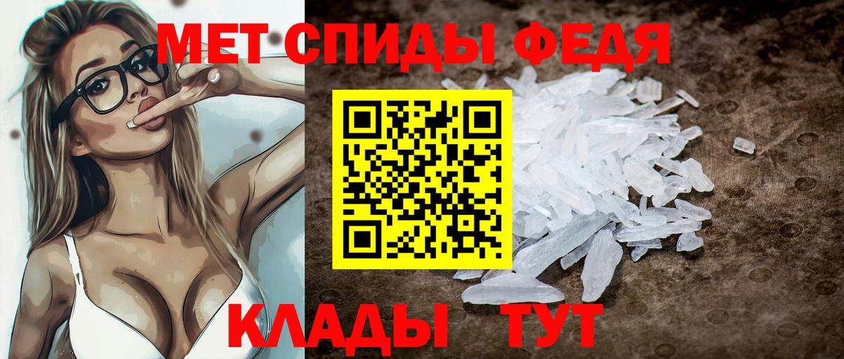 АМФ Розовый Партизанск