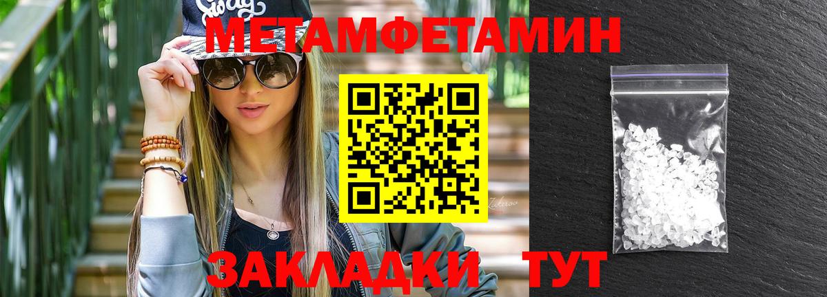 Амфетамин  Амфетамин 98%  Вход с VPN  Партизанск 