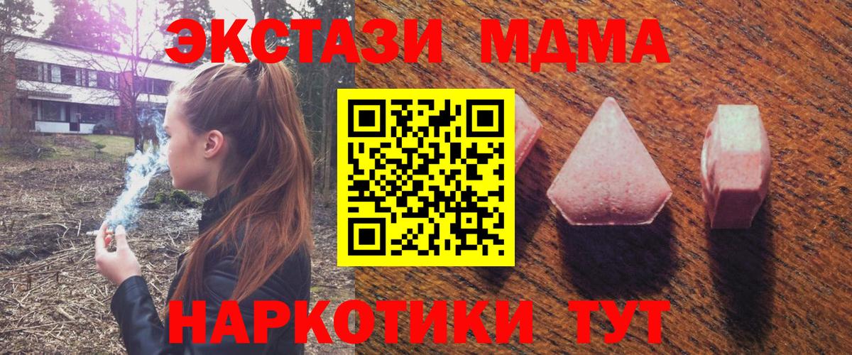 Бошки Шишки  Партизанск  Мефедрон кристаллы  ГАШИШ  Вход с VPN 