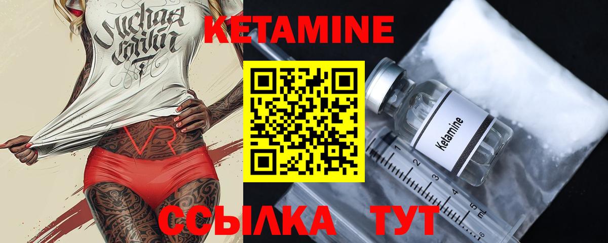 Партизанск  маркетплейс официальный сайт  КЕТАМИН ketamine  Вход с VPN  Кетамин ketamine 