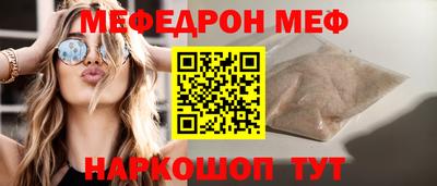 2c-b Сланцы