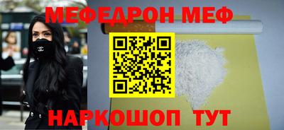 2c-b Сланцы
