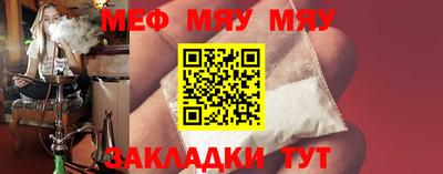 2c-b Сланцы