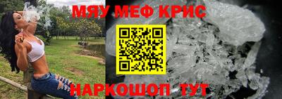 2c-b Сланцы