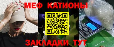 молекула духа Славгород