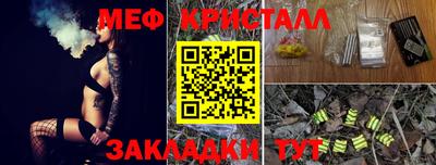 круглые Славянск-на-Кубани