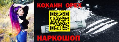молекула духа Славгород