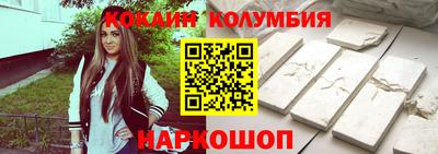 2c-b Сланцы