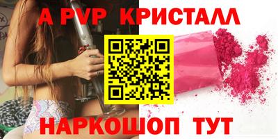 круглые Славянск-на-Кубани
