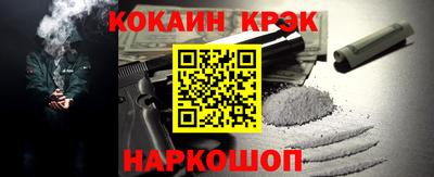2c-b Сланцы