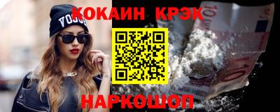 молекула духа Славгород
