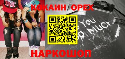 молекула духа Славгород