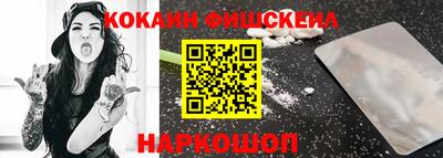 молекула духа Славгород