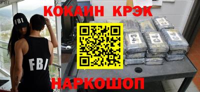 2c-b Сланцы