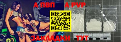 молекула духа Славгород