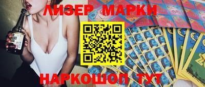 мет Севастополь