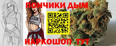 молекула духа Славгород