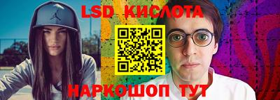 2c-b Сланцы