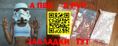 2c-b Сланцы