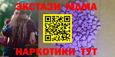 молекула духа Славгород