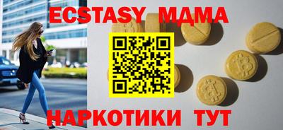 молекула духа Славгород