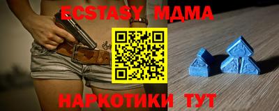 мет Севастополь