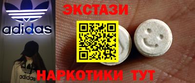 2c-b Сланцы