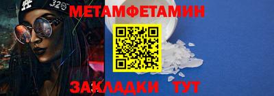 молекула духа Славгород