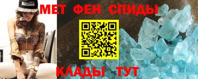 молекула духа Славгород