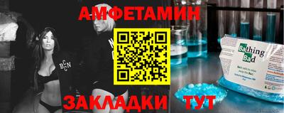 мет Севастополь