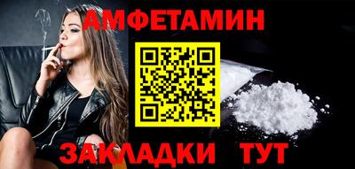 мдма Северобайкальск