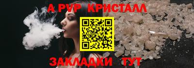 круглые Славянск-на-Кубани