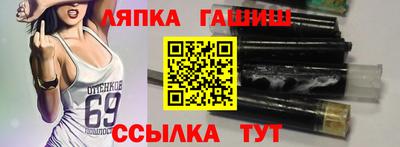 молекула духа Славгород