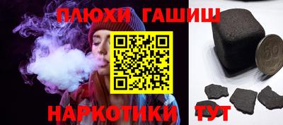 молекула духа Славгород