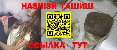 2c-b Сланцы