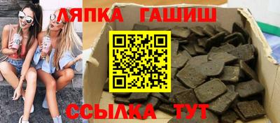 круглые Славянск-на-Кубани
