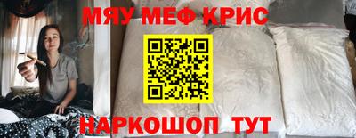 молекула духа Славгород