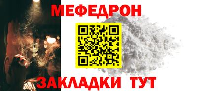 молекула духа Славгород