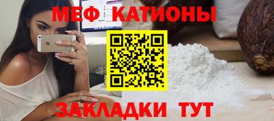круглые Славянск-на-Кубани