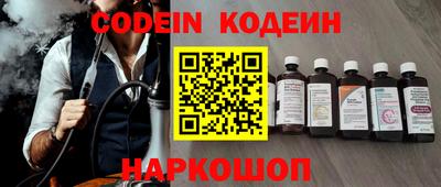 молекула духа Славгород