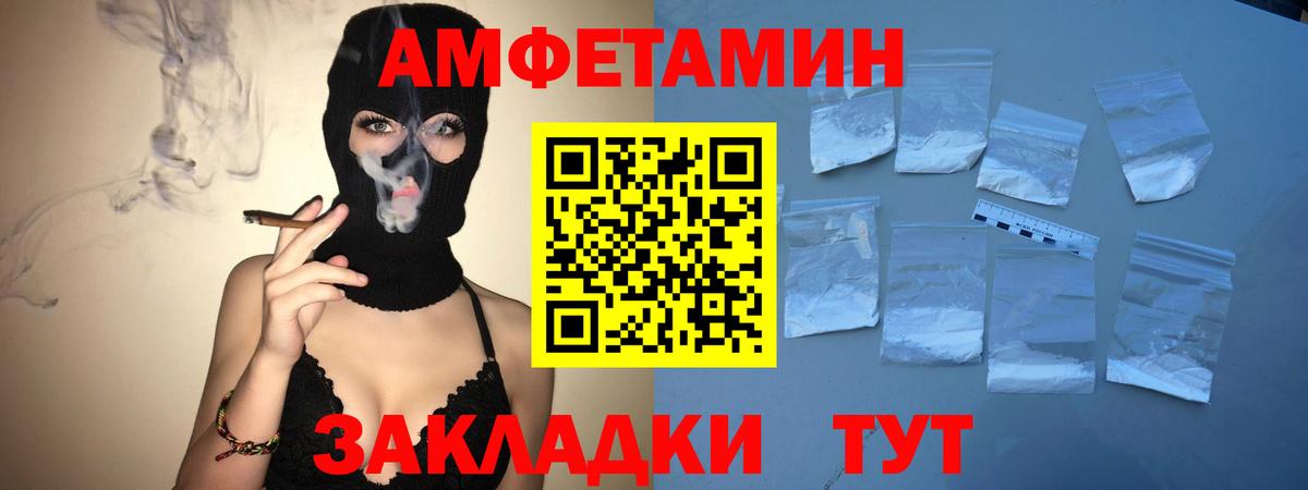 Метамфетамин кристалл Партизанск