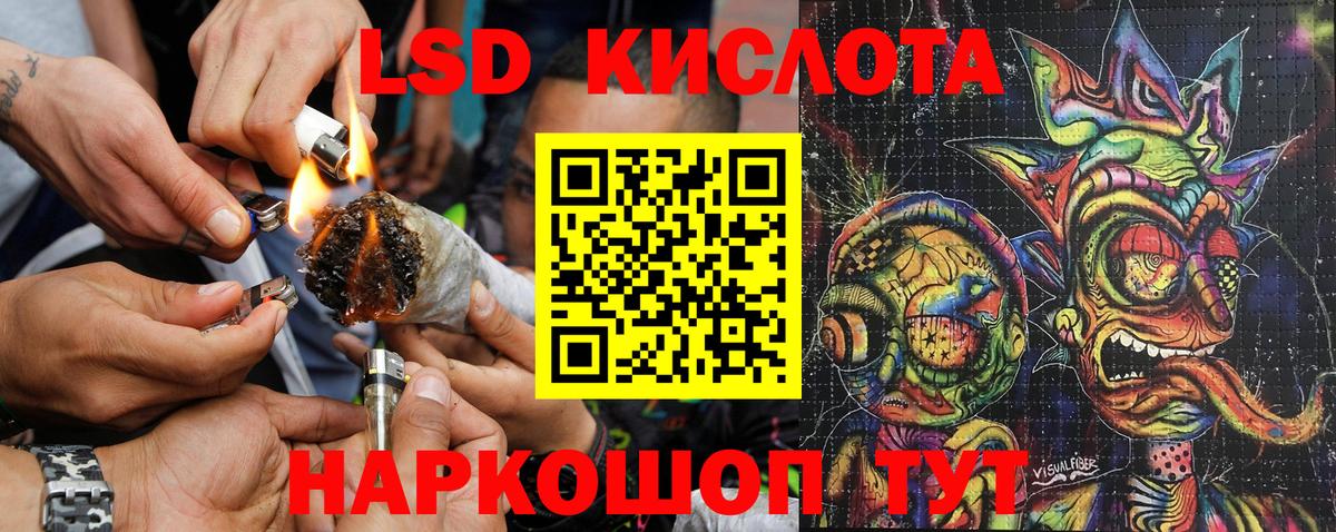 Марки NBOMe 1,5мг  Вход с VPN  Марки NBOMe 1,5мг  Партизанск 