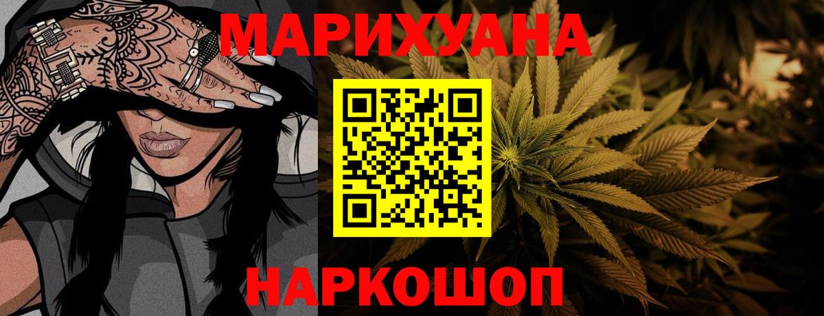 Партизанск  Марихуана OG Kush  Канабис планчик  Канабис ГИДРОПОН  Канабис ГИДРОПОН  Вход с VPN 