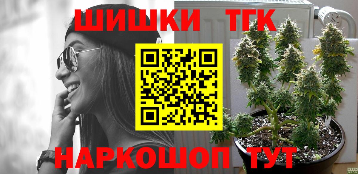 Каннабис тримм Партизанск
